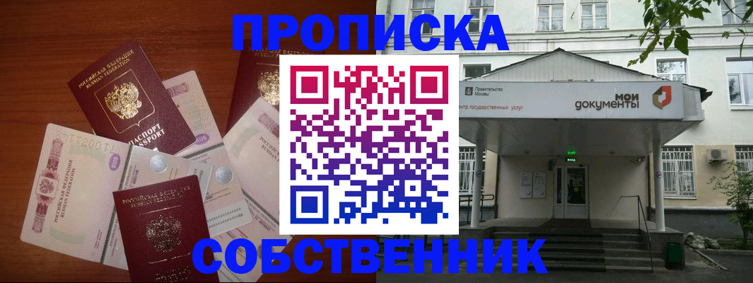 прописка для военкомата в Цивильске