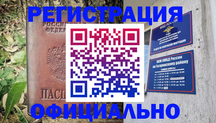 регистрация для дет. сада в Цивильске