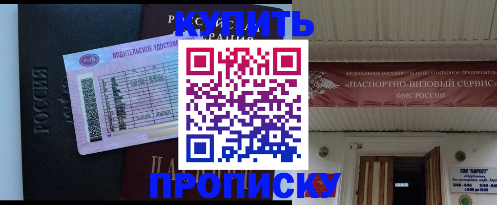 временная регистрация поиск в Цивильске