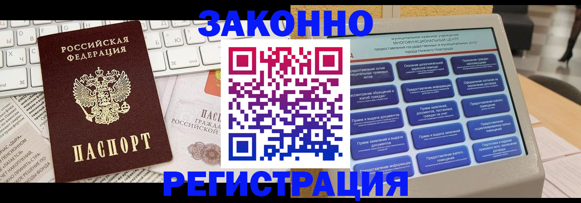 регистрация для школы в Цивильске
