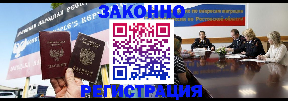 прописка 2025 в Цивильске