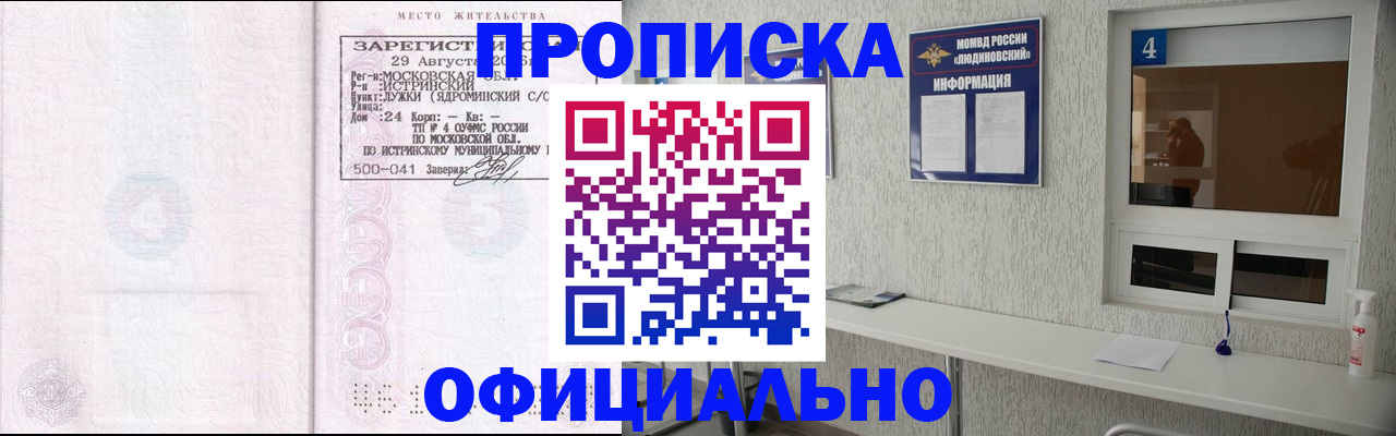 временная регистрация госуслуги в Цивильске